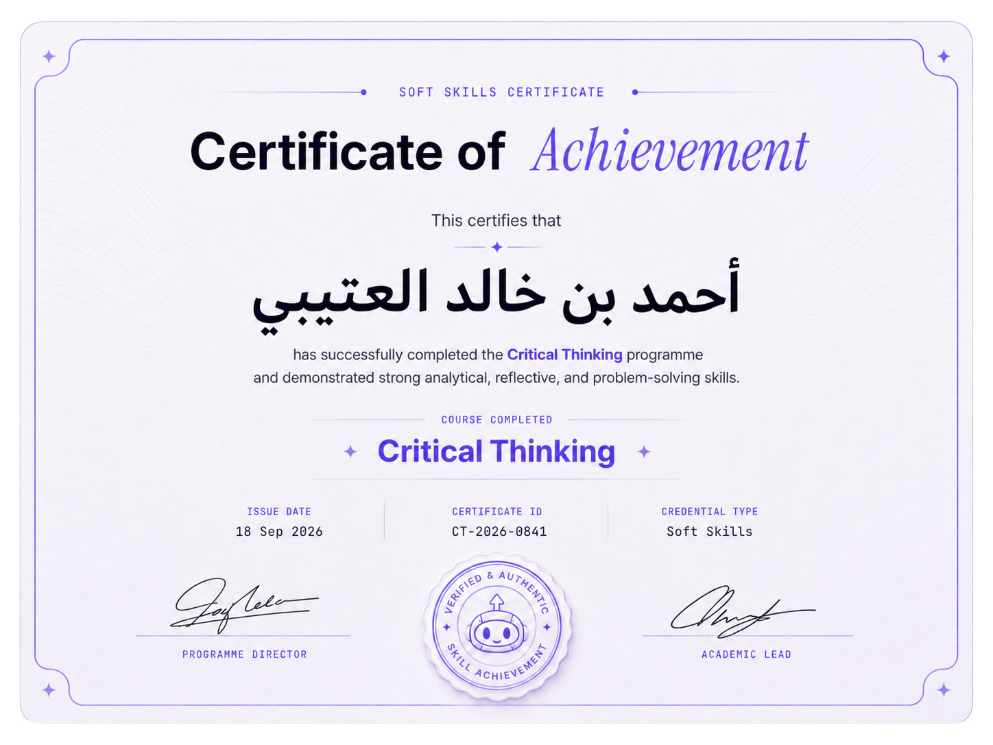 NUMU certificate preview